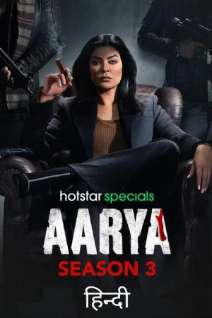 Aarya