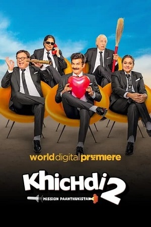 Khichdi 2