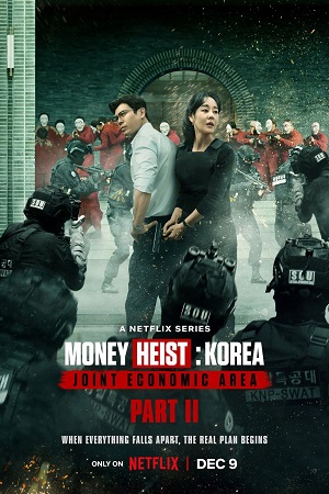 Money Heist: Korea – Joint Economic Area