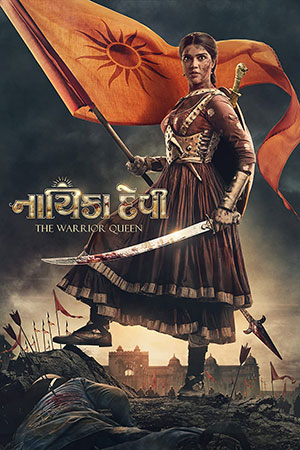 Nayika Devi: the Warrior Queen