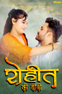 Rohit-Ki-Biwi