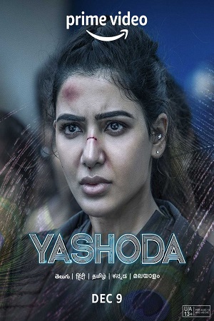 Yashoda