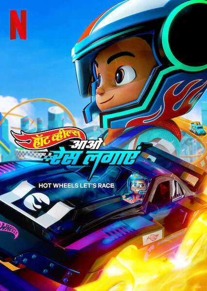 Hot Wheels: Let’s Race