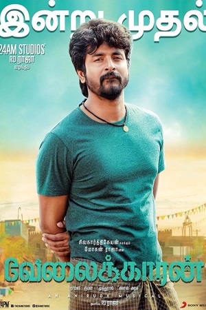 Velaikkaran (Leader)