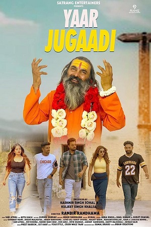 Yaar Jugaadi