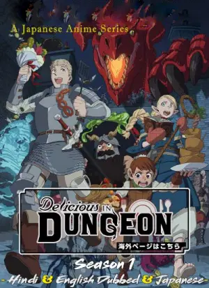 Delicious in Dungeon