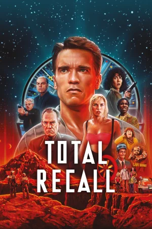 Total Recall