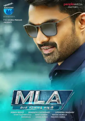 MLA – MLA Ka Power