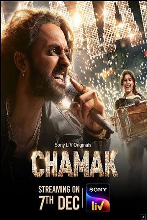 Chamak