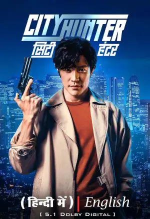 City Hunter