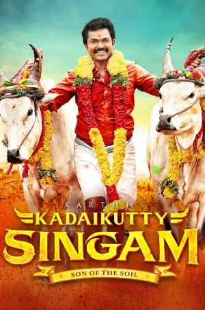 Kadaikutty Singam