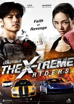 X-Treme Riders