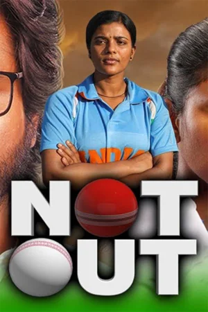 Not Out – Kanaa