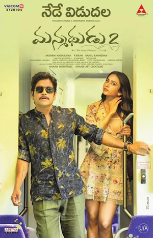 Manmadhudu 2