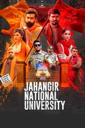 Jahangir National University