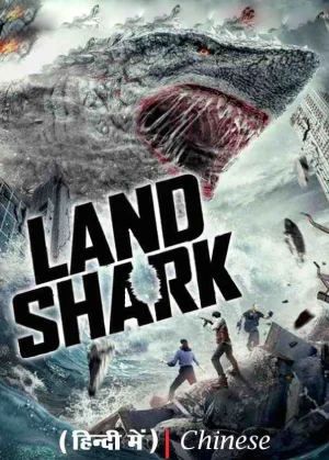 Land Shark